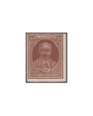 F-EX3475 RUSSIA RUSIA Â¿? CINDERELLA CHARITY SEMIPOSTAL CIVIL WAR 10r NO GUM.