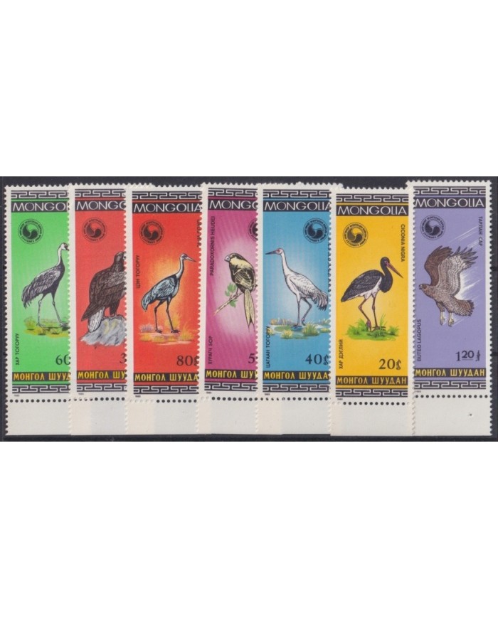 F-EX21136 MONGOLIA MNH 1985 AVES PAJAROS BIRD OISEAUX VÖGEL.