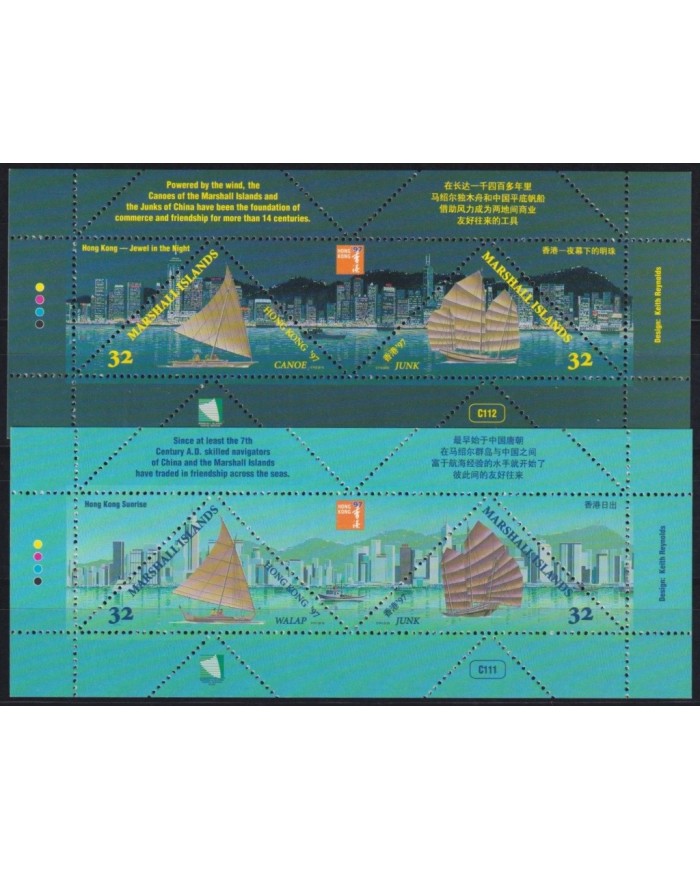 F-EX21614 MARSHALL IS MNH 1987 JUNCO CANOE SHIP HONG KONG EXPO