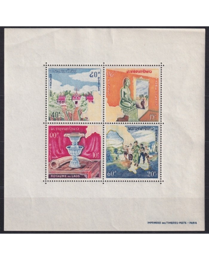 F-EX21664 LAOS 1964 CONSTITUTIONAL MONARCHY SHEET. CORNER BEND