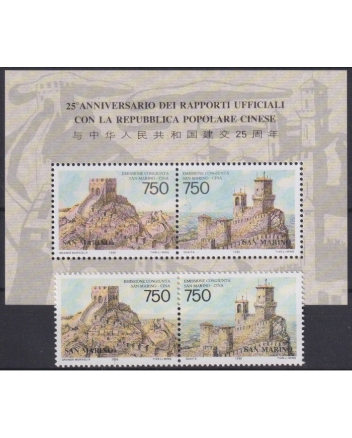 F-EX21902 SAN MARINO MNH 1998 25 ANIV FRIENSHIP WITH CHINA WALL