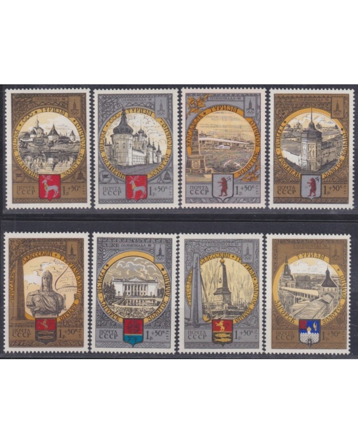 F-EX22475 RUSSIA MNH 1979 MOSCOW OLYMPIC GAMES TOURIST MONUMENT