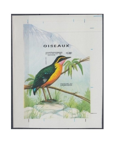 F-EX3964 CAMBODIA CAMBODGE 1994 MNH IMPERFORATED PROOF AVES BIRD SHEET.