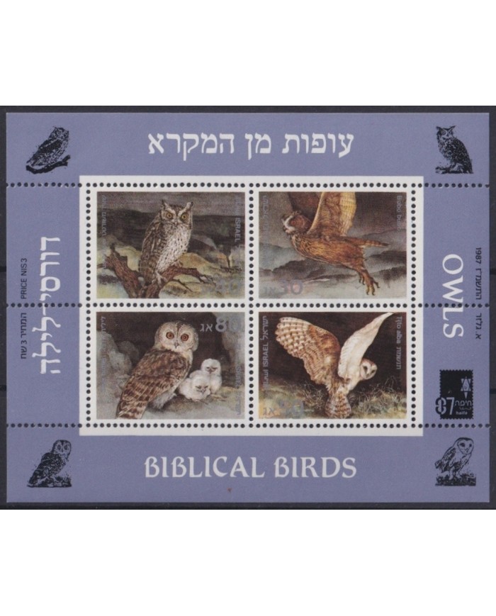 F-EX22626 ISRAEL 1987 MNH BIRD AVES PAJAROS OISEAUX VÖGEL OWL BUHOS.