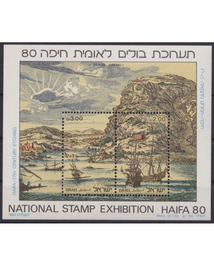 F-EX22655 ISRAEL MNH 1980 PORT OF HAIFA OLD S.XVII SHIP