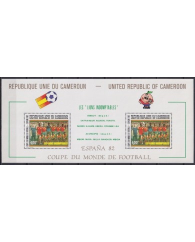 F-EX20077 CAMEROUN CAMEROON MNH 1982 WORLD CHAMPIONSHIP SOCCER SPAIN ESPAÑA.