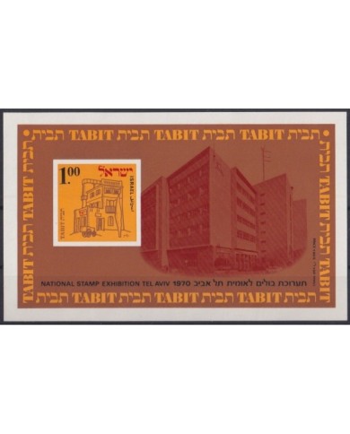 F-EX22726 ISRAEL MNH 1970 NATIONAL STAMPS EXPO BUILDING