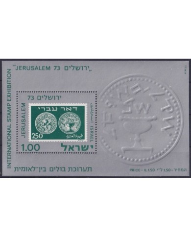 F-EX22729 ISRAEL MNH 1973 1.00 INTERNATIONAL STAMPS EXHIBITION JUDAICA COIN.