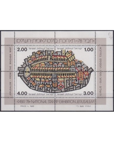 F-EX22733 ISRAEL MNH 1978 TABIR NATIONAL STAMPS EXPO ARCHEOLOGY MOSAIC.