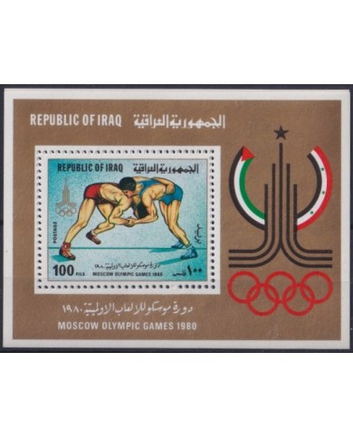 F-EX22767 IRAQ MNH 1980 SHEET OLYMPIC GAMES MOSCOW RUSSIA FIGHTING