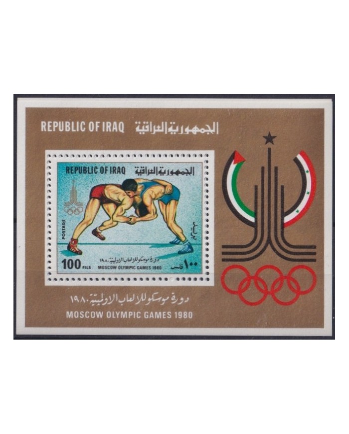 F-EX22767 IRAQ MNH 1980 SHEET OLYMPIC GAMES MOSCOW RUSSIA FIGHTING
