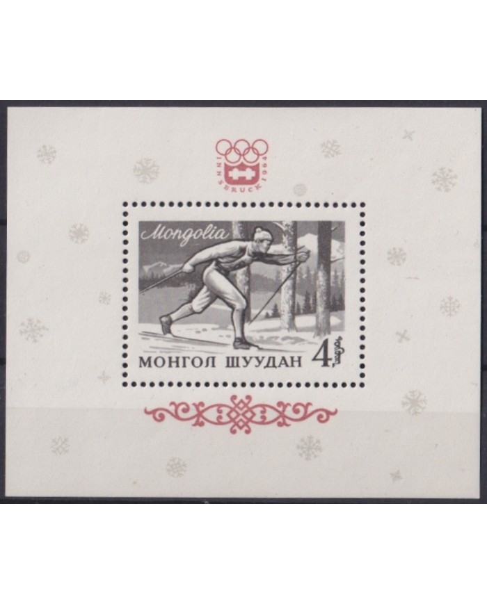 F-EX22775 MONGOLIA MNH 1964 SHEET WINTER OLYMPIC GAMES INNSBRUCK AUSTRIA SKI.