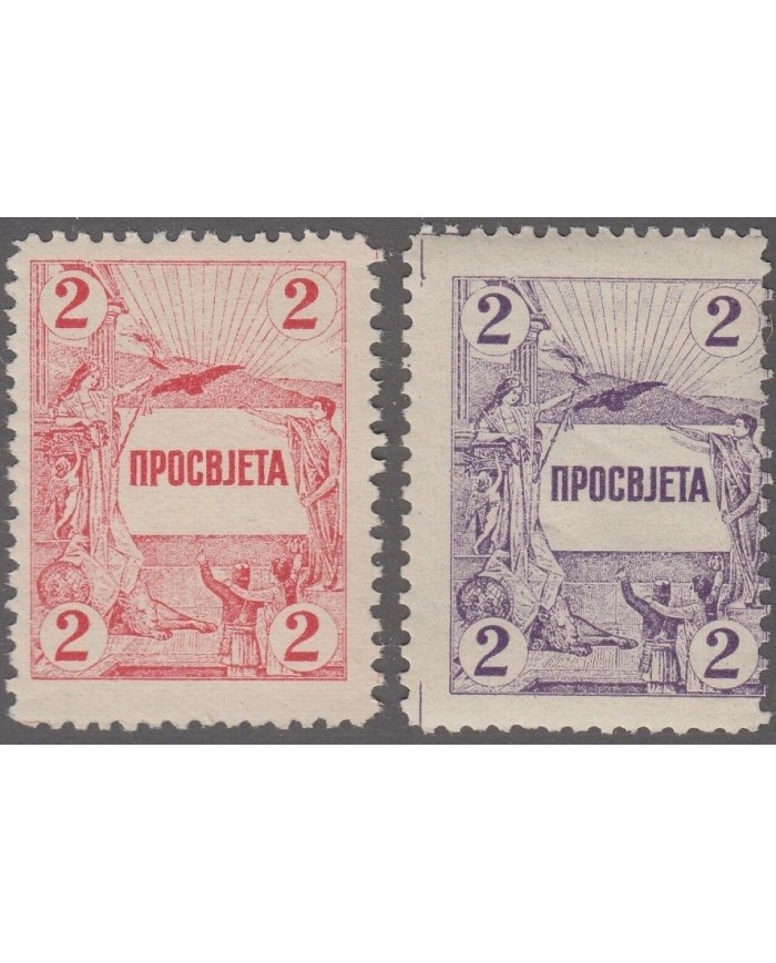 F-EX8113 RUSSIA RUSIA CINDERELLA STAMPS MH.