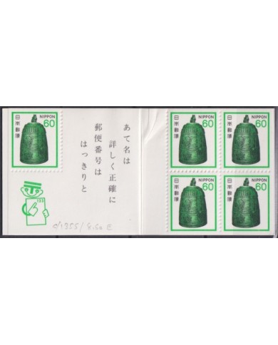 F-EX22873 JAPAN NIPPON MNH 1981 BOOKLED RELIGION BELL.