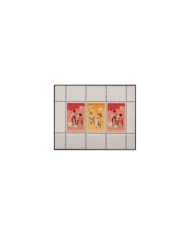 F-EX23183 SURINAME NEDERLAND NETHERLAND MH 1966 SHEET SEMIPOSTAL CHILDREN.