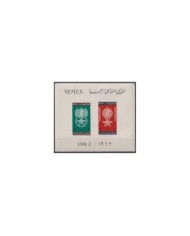 F-EX23270 YEMEN MH 1965 SHEET NEW YORK WORLD FAIR.