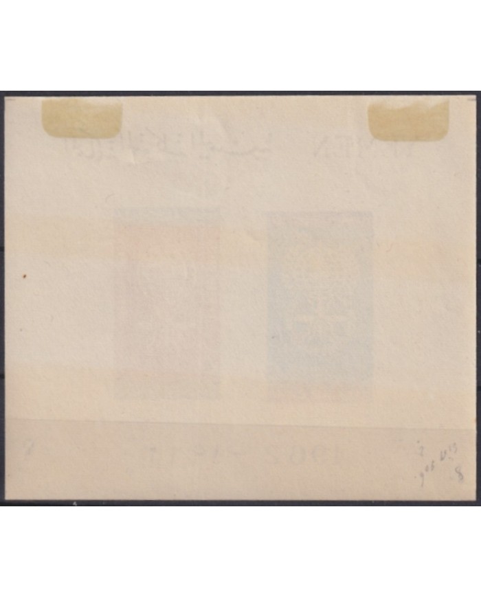 F-EX23232 YEMEN MH 1962 MALARIA SHEET MOSQUITO.