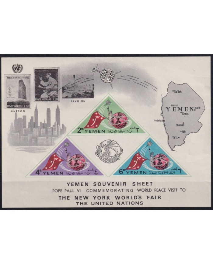 F-EX23270 YEMEN MH 1965 SHEET NEW YORK WORLD FAIR.