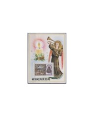 F-EX23622 GRENADA MNH 1977 NAVIDAD CHRISTMAS RELIGION ART.