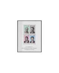 F-EX23661 PHILIPPINES MNH 1976 SHEET CHRISTIANIZATION USA 200th ANIV SURCHARGE.