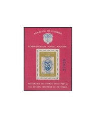 F-EX23699 COLOMBIA MNH 1960 SHEET NACIONES UNIDAS UNITED NATIONS.