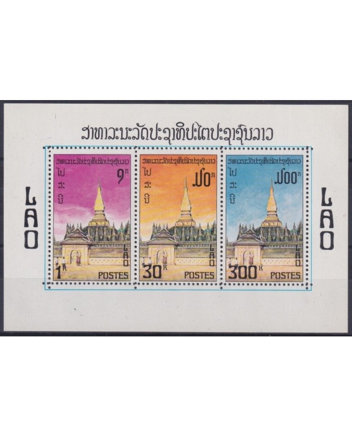 F-EX23715 LAOS MNH 1976 SHEET PAGODAS ARCHITECTURE RELIGION.