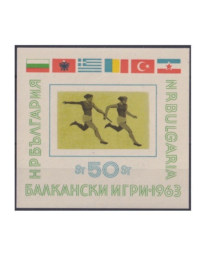 F-EX23755 BULGARIA MNH 1963 BALKANICAL GAMES SOCCER FOOTBALL.