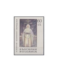 F-EX23756 BULGARIA MNH ART RELIGION PAINTING.