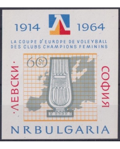 F-EX23759 BULGARIA MNH 1964 VOLLEYBALL EUROPEAN CUP.
