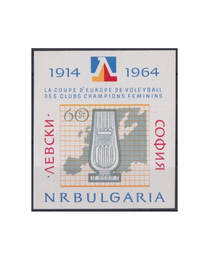 F-EX23759 BULGARIA MNH 1964 VOLLEYBALL EUROPEAN CUP.