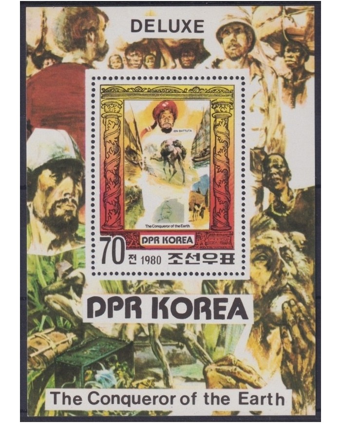 F-EX23766 COREA KOREA MNH 1980 SHEET CONQUEROR OF THE EARTH.