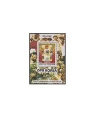 F-EX23766 COREA KOREA MNH 1980 SHEET CONQUEROR OF THE EARTH.