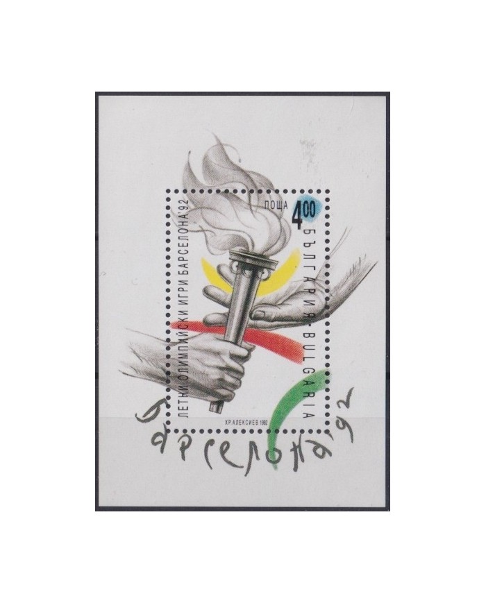 F-EX23953 BULGARIA MNH 1992 OLYMPIC GAMES BARCELONA ´92.