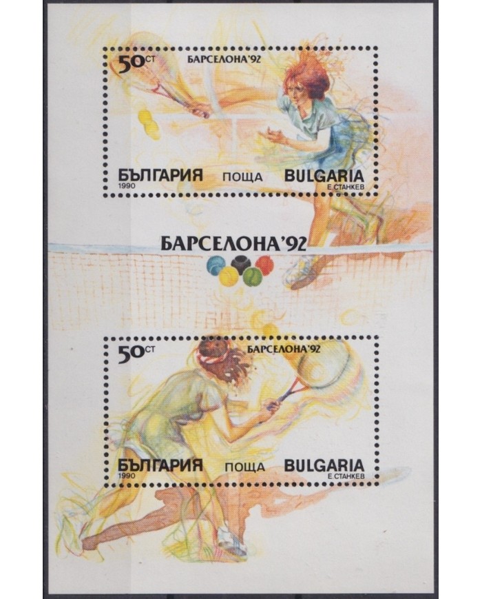 F-EX23954 BULGARIA MNH 1992 OLYMPIC GAMES BARCELONA ´92 TENNIS.