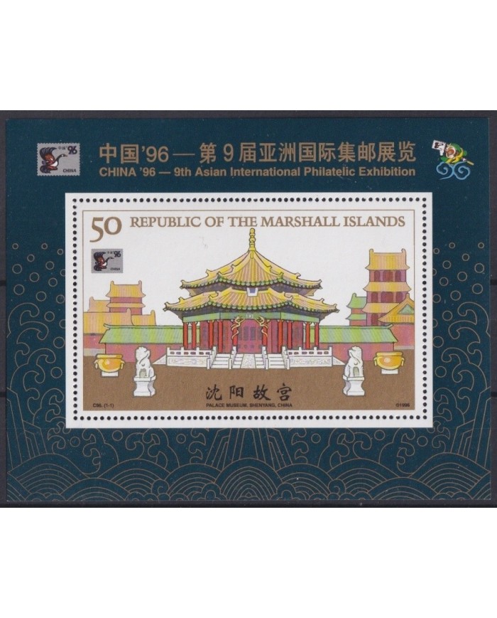 F-EX24332 MARSHALL IS MNH 1996 ASIA INTERNATIONAL PHILATELIC EXPO CHINA ´96