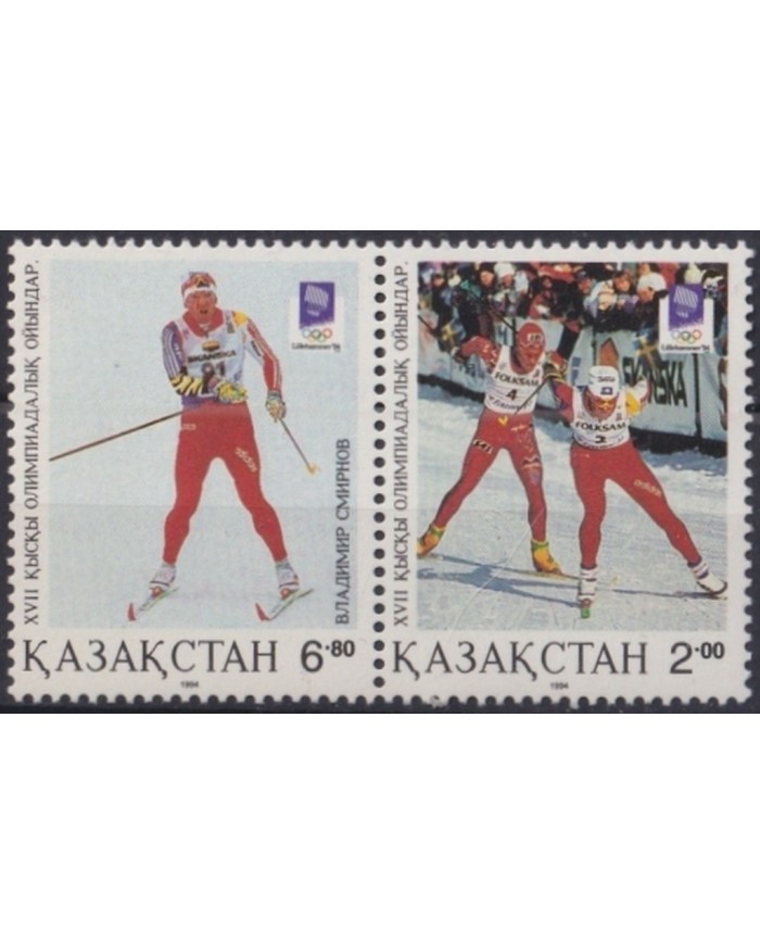 F-EX24852 KAZAJSTAN MNH 1994 WINTER OLIMPYC LILLEHAMMER SKI ICE SKATING .