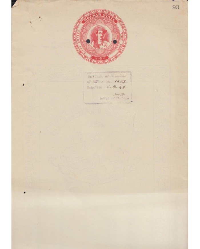 F-EX12047 INDIA REVENUE COMPLETE SEALLED PAPER HOLKAR STATE. 15 RUPEE.