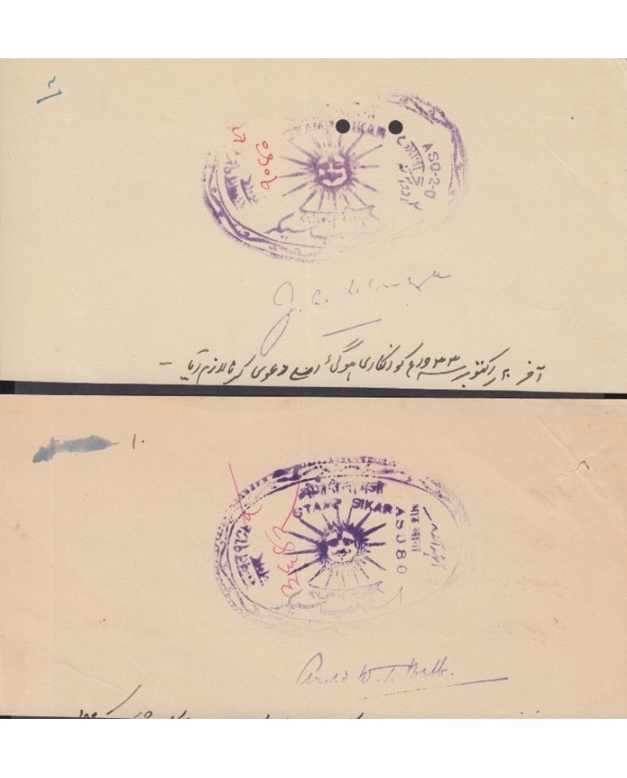 F-EX14606 INDIA FEUDATARY LOCAL STATE REVENUE. SIKAR SEALLED PAPER.29.99