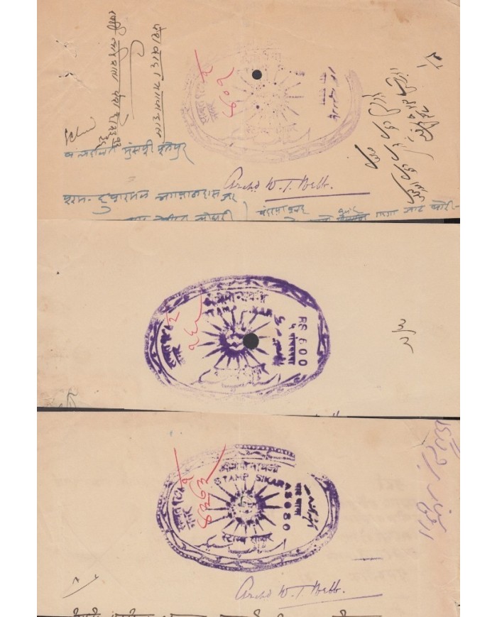 F-EX14606 INDIA FEUDATARY LOCAL STATE REVENUE. SIKAR SEALLED PAPER.29.99