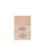 F-EX14606 INDIA FEUDATARY LOCAL STATE REVENUE. SIKAR SEALLED PAPER.29.99