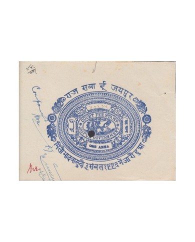 F-EX14617 INDIA FEUDATARY LOCAL STATE REVENUE. JAIPUR 11 DIFFERENT SEALLED PAPER