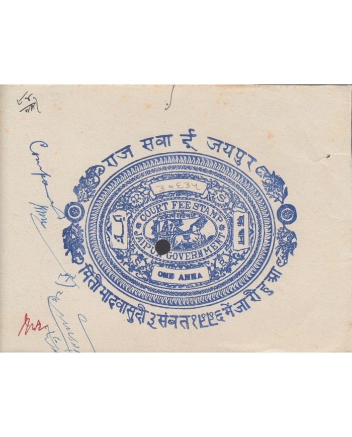 F-EX14617 INDIA FEUDATARY LOCAL STATE REVENUE. JAIPUR 11 DIFFERENT SEALLED PAPER