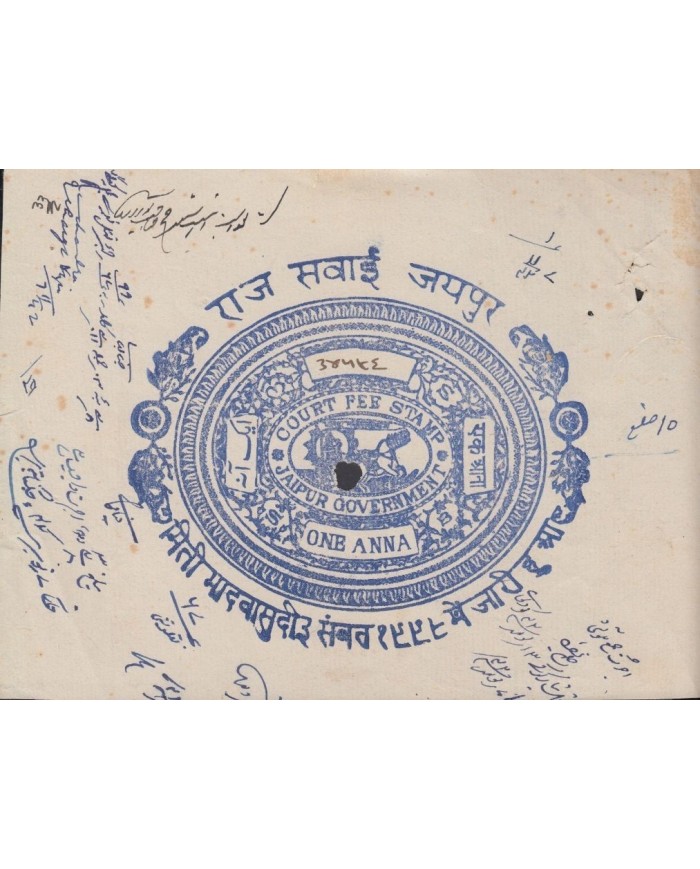 F-EX14617 INDIA FEUDATARY LOCAL STATE REVENUE. JAIPUR 11 DIFFERENT SEALLED PAPER