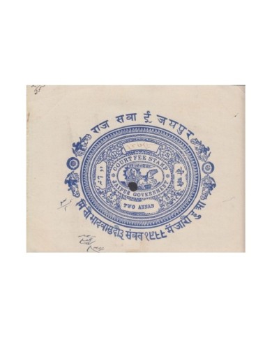 F-EX14617 INDIA FEUDATARY LOCAL STATE REVENUE. JAIPUR 11 DIFFERENT SEALLED PAPER