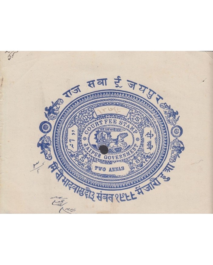 F-EX14617 INDIA FEUDATARY LOCAL STATE REVENUE. JAIPUR 11 DIFFERENT SEALLED PAPER