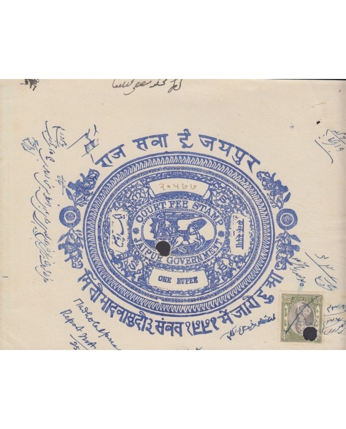 F-EX14617 INDIA FEUDATARY LOCAL STATE REVENUE. JAIPUR 11 DIFFERENT SEALLED PAPER