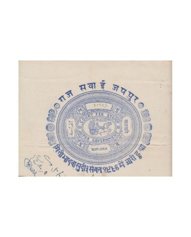 F-EX14617 INDIA FEUDATARY LOCAL STATE REVENUE. JAIPUR 11 DIFFERENT SEALLED PAPER