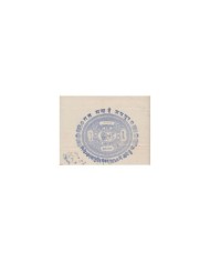 F-EX14617 INDIA FEUDATARY LOCAL STATE REVENUE. JAIPUR 11 DIFFERENT SEALLED PAPER