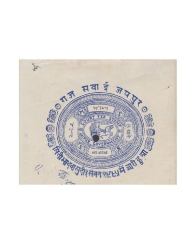 F-EX14617 INDIA FEUDATARY LOCAL STATE REVENUE. JAIPUR 11 DIFFERENT SEALLED PAPER