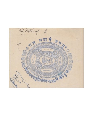 F-EX14617 INDIA FEUDATARY LOCAL STATE REVENUE. JAIPUR 11 DIFFERENT SEALLED PAPER